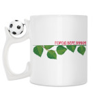 Кружка с футбольным мячиком