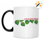 Кружка-хамелеон