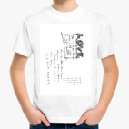 Детская футболка