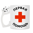 Кружка с футбольным мячиком