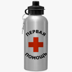 Спортивная бутылка