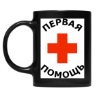 Кружка цветная UV-DTF