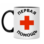 Кружка двухцветная