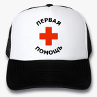 Кепки Trucker