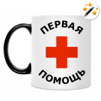 Кружка-хамелеон