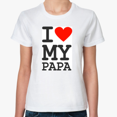 Классическая футболка с принтом I love my papa