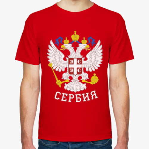 Футболка с принтом Сербия
