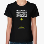 Женская футболка