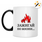 Кружка-хамелеон