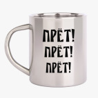 Кружка металлическая