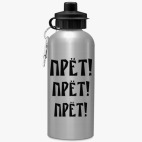 Спортивная бутылка