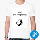 Мужская спортивная футболка