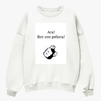 Свитшот оверсайз