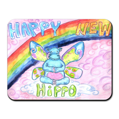 Коврик для мыши с принтом Happy new Hippo