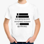 Детская футболка