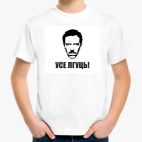 Детская футболка