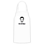 Кухонный фартук