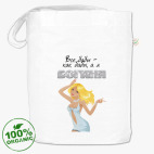 Сумка шоппер