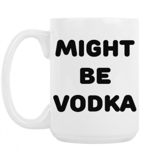 Кружка с принтом Might be vodka