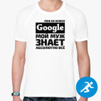 Мужская спортивная футболка