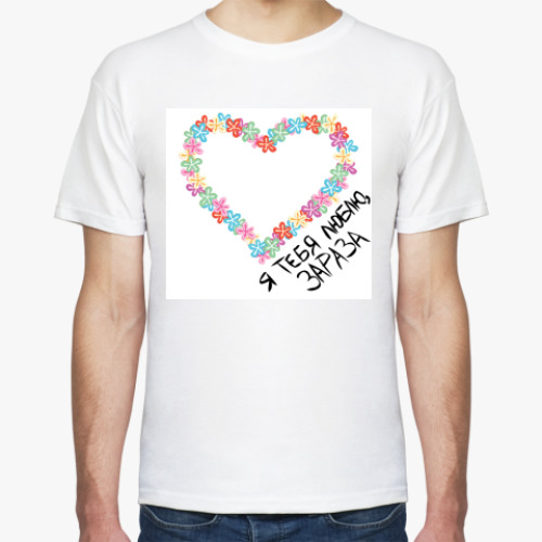 Футболка с принтом я тебя люблю
