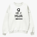 Свитшот оверсайз