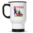 Кружка-термос