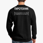 Свитшот