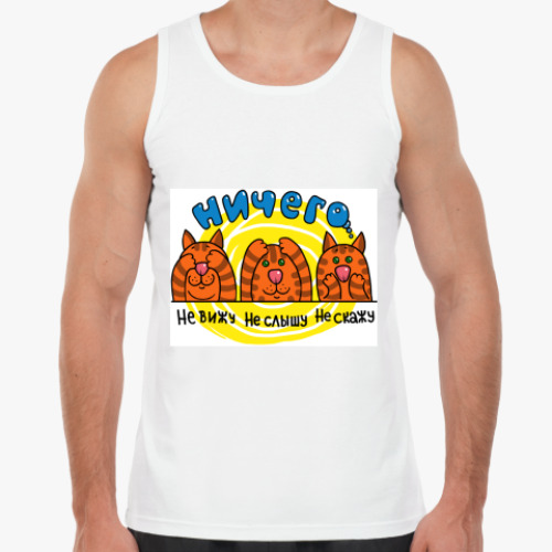 Майка с принтом Умные коты