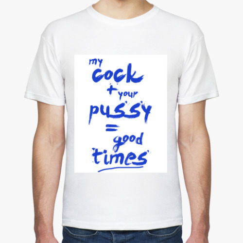 Футболка с принтом my cock your pussy