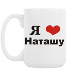 Кружка 420 мл