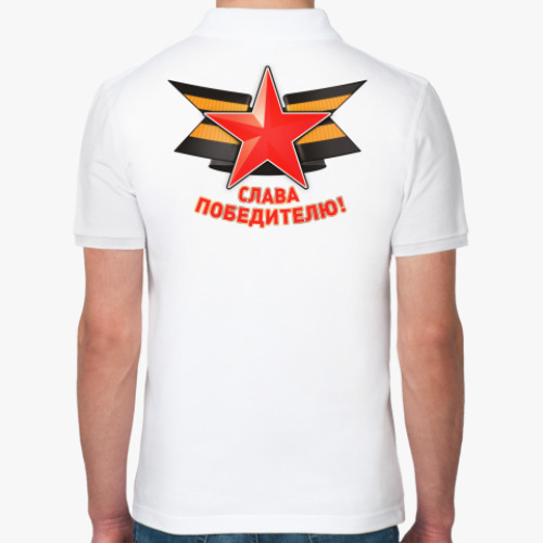 Рубашка поло с принтом Слава Победителю!