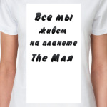 Планета The мля