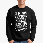 Свитшот