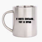 Кружка металлическая