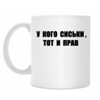 Кружка 330 мл