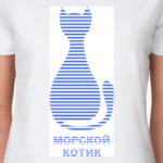 Морской котик