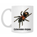 Кружка 330 мл