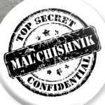 Мальчишник