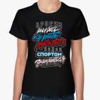 Женская футболка