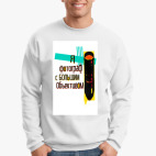 Свитшот