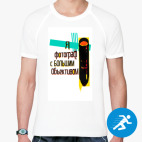 Мужская спортивная футболка