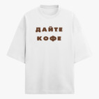 Футболка оверсайз