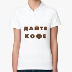 Женская рубашка поло