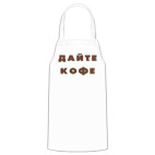 Кухонный фартук