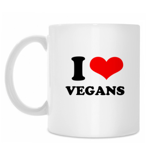 Кружка с принтом I love vegans