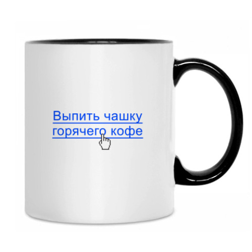 Кружка с принтом Выпить чаюкофе