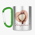 Кружка с карабином