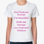 Dont hate me