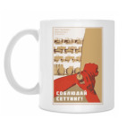 Агит-гештальт. Сеттинг